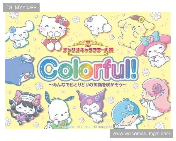 三丽鸥角色为何难以出现在游戏中背后的版权与法律障碍分析