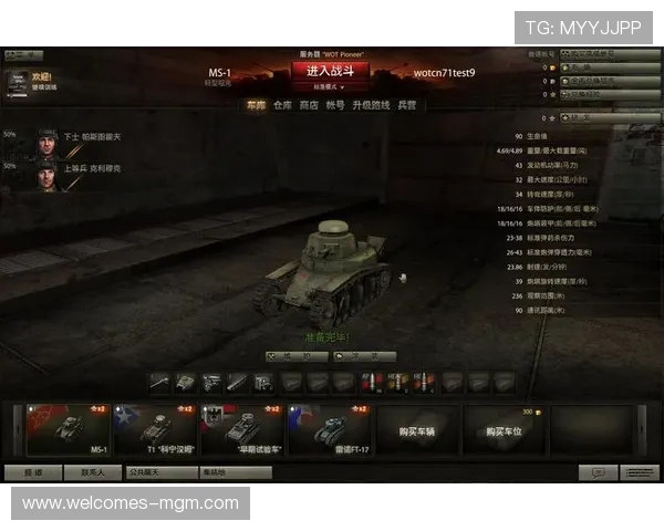 M8游戏机与M15游戏机能否实现互联互通共同游戏体验解析 M8游戏机与M15游戏机能否实现互联互通共同游戏体验解析