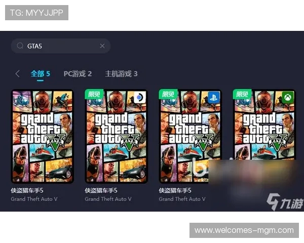 如何在电脑上顺利进入GTA5游戏并解决常见问题的详细教程